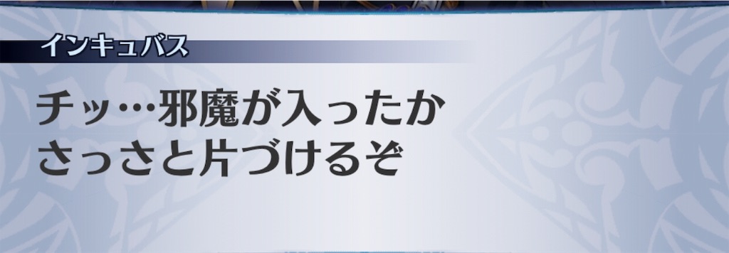 f:id:seisyuu:20190316185027j:plain