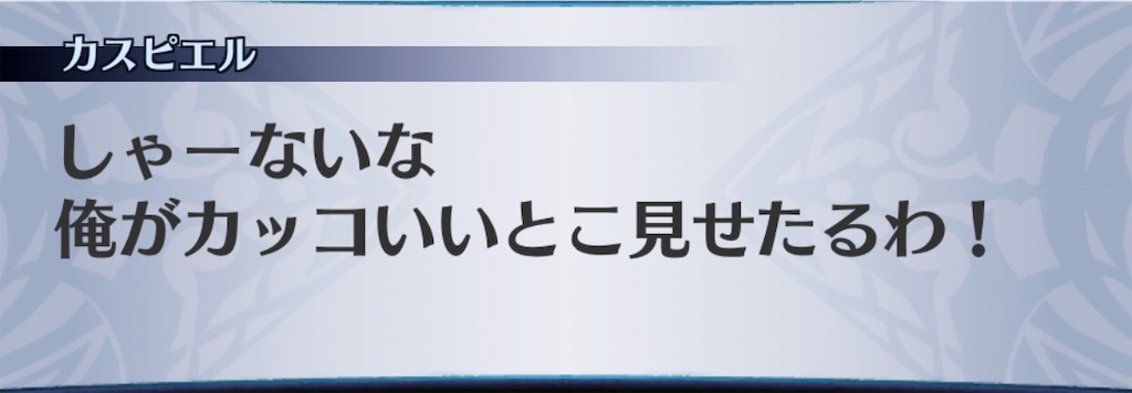 f:id:seisyuu:20190316185030j:plain