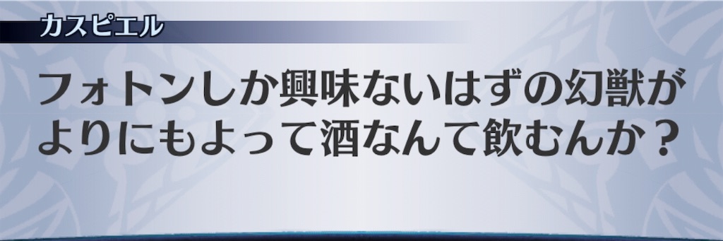 f:id:seisyuu:20190316200310j:plain