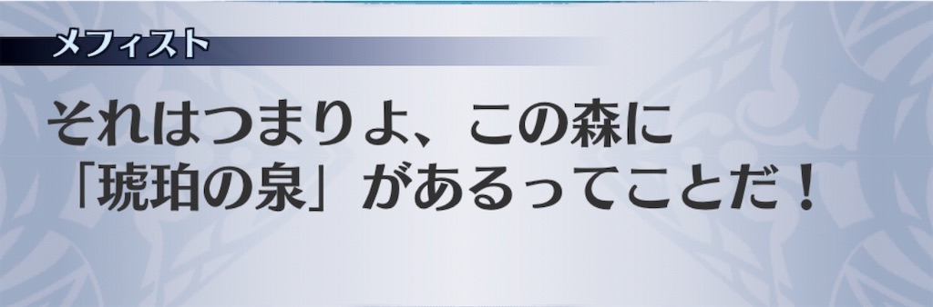 f:id:seisyuu:20190316200409j:plain