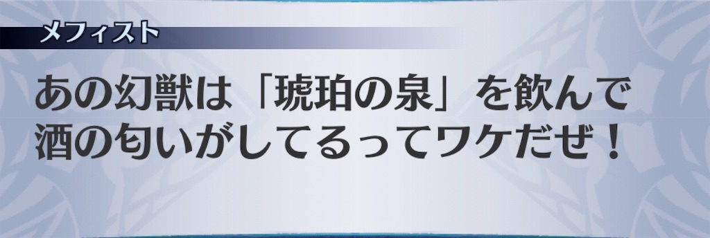 f:id:seisyuu:20190316200416j:plain