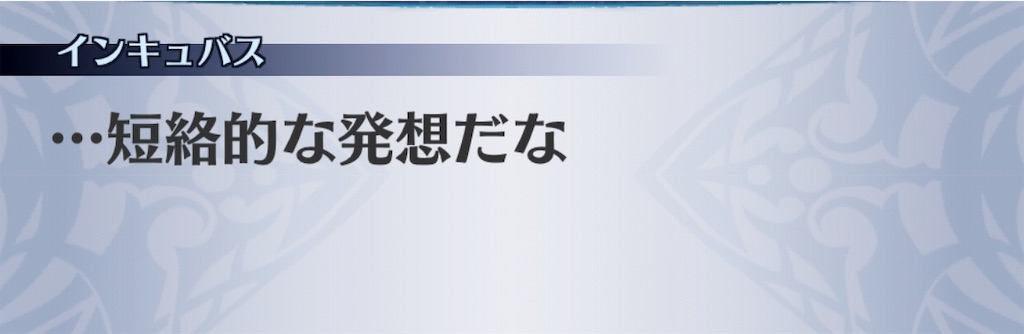 f:id:seisyuu:20190316200419j:plain