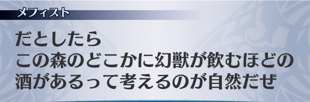 f:id:seisyuu:20190316200503j:plain