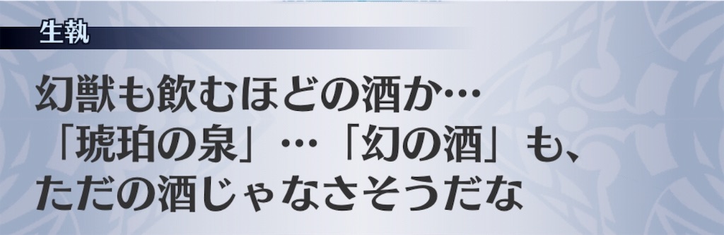 f:id:seisyuu:20190316200535j:plain