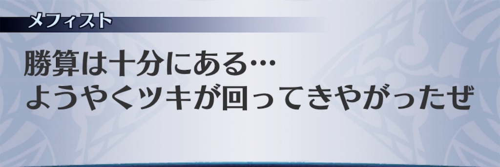 f:id:seisyuu:20190316200627j:plain