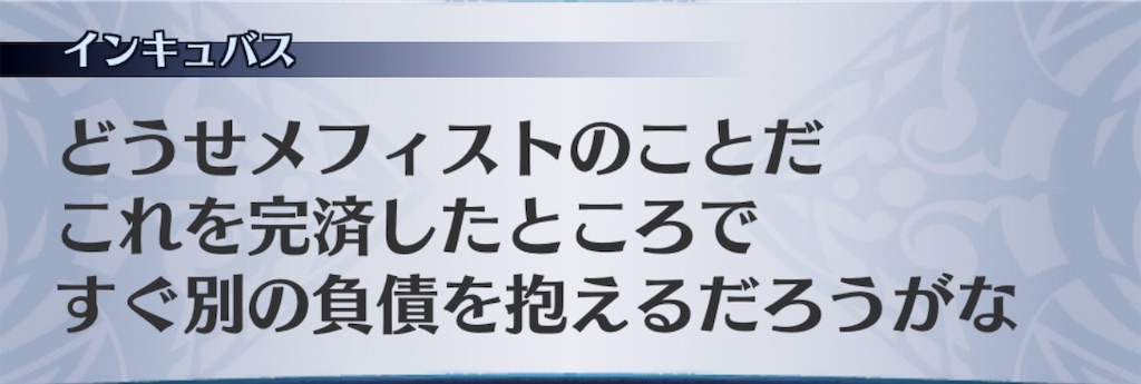 f:id:seisyuu:20190316200637j:plain