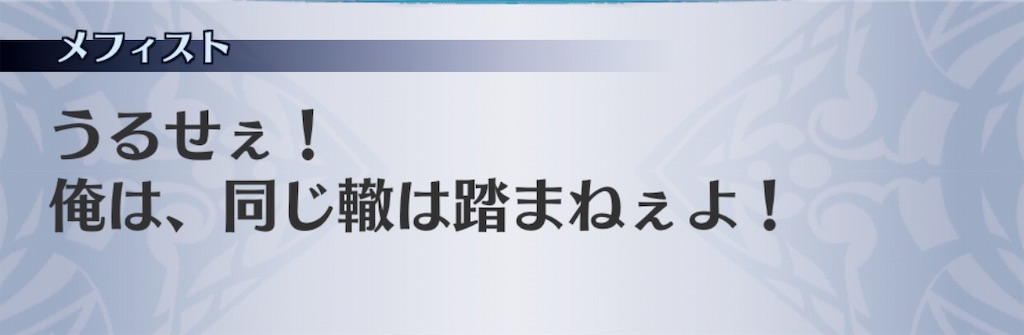 f:id:seisyuu:20190316200641j:plain