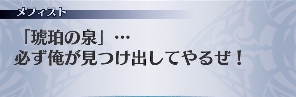 f:id:seisyuu:20190316200710j:plain