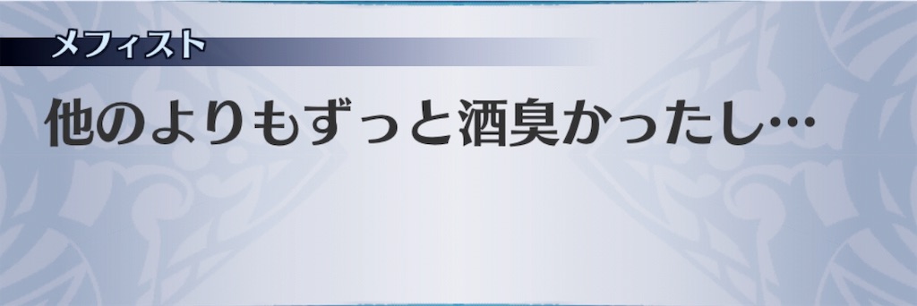 f:id:seisyuu:20190316200759j:plain