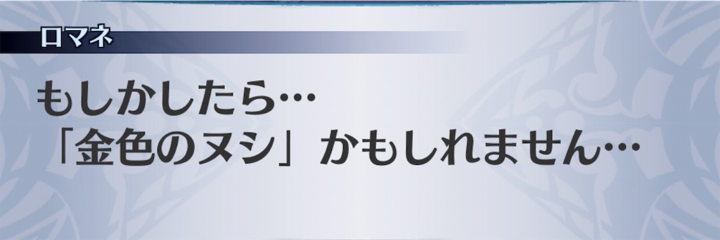 f:id:seisyuu:20190316200811j:plain