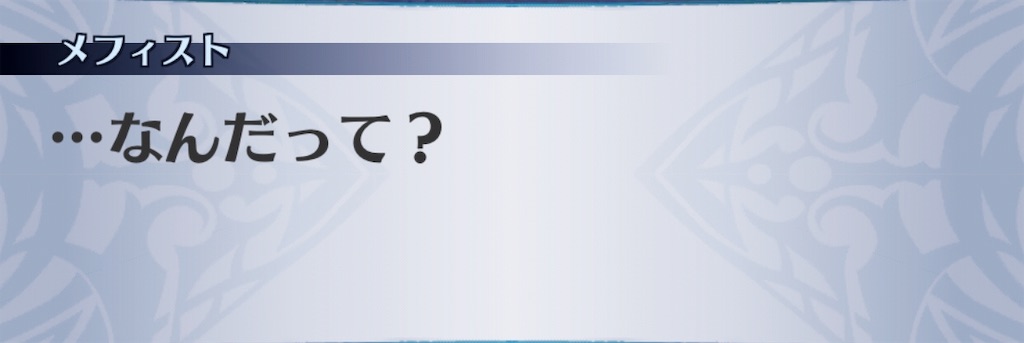 f:id:seisyuu:20190316200835j:plain