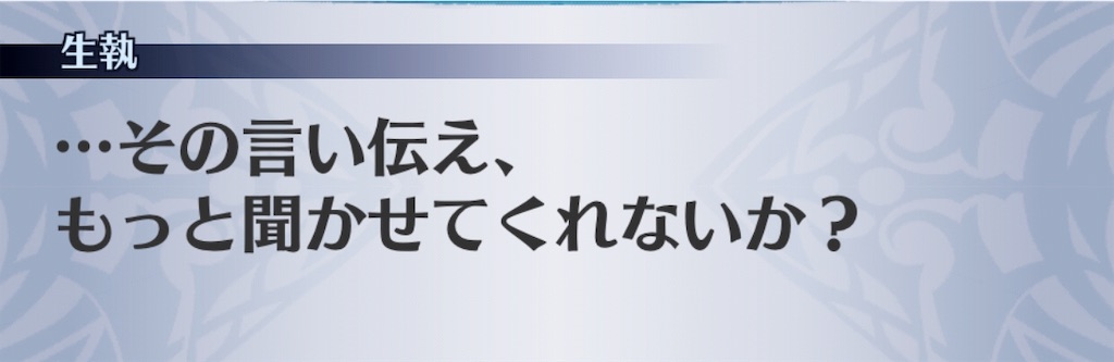 f:id:seisyuu:20190316200911j:plain