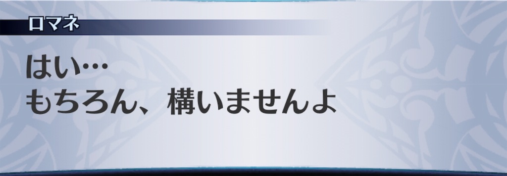 f:id:seisyuu:20190316200914j:plain