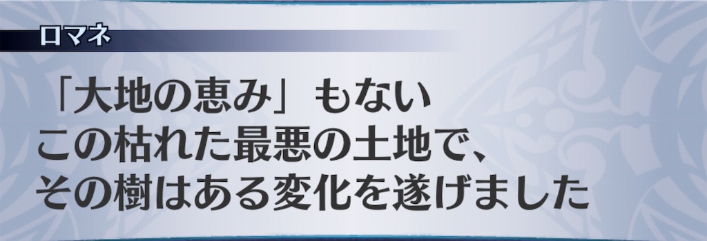 f:id:seisyuu:20190316200958j:plain