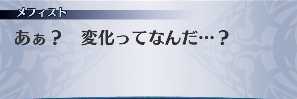 f:id:seisyuu:20190316201002j:plain