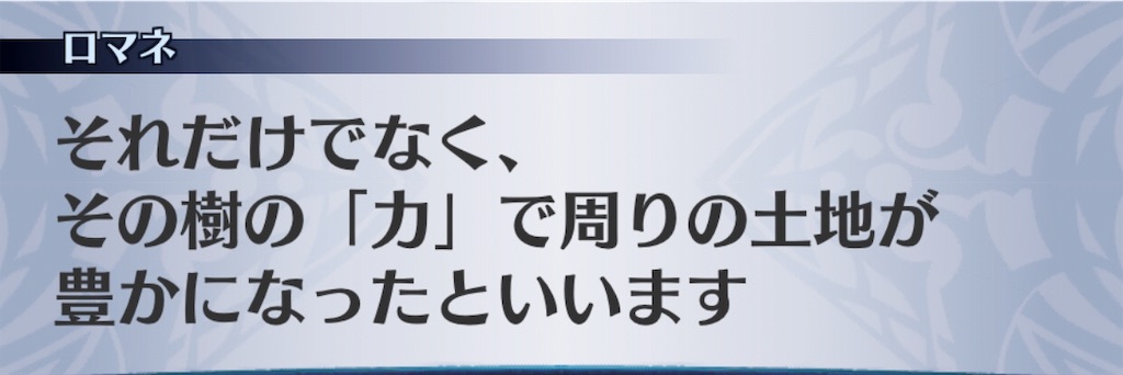 f:id:seisyuu:20190316201049j:plain