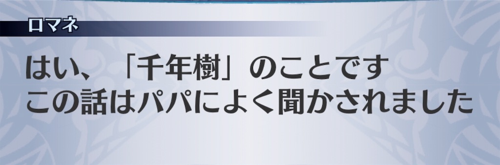 f:id:seisyuu:20190316201058j:plain