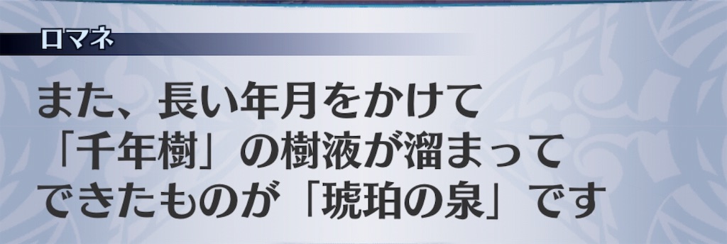 f:id:seisyuu:20190316201130j:plain