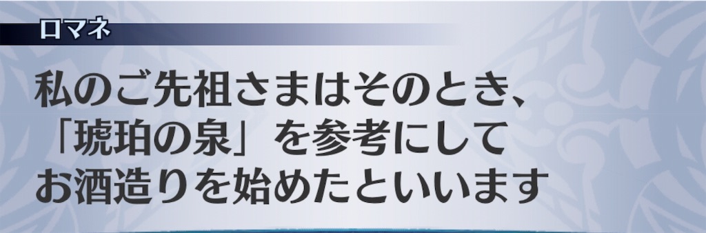 f:id:seisyuu:20190316201135j:plain