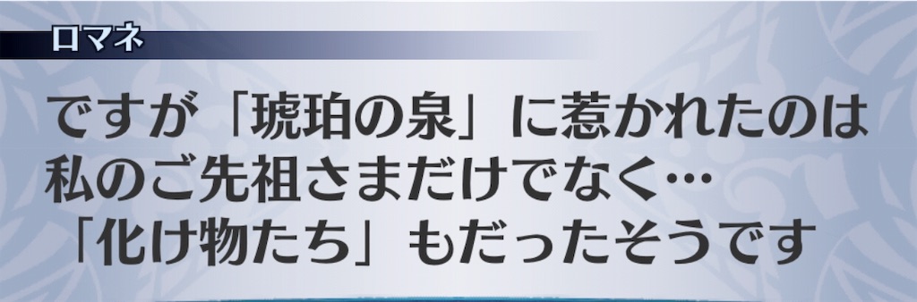 f:id:seisyuu:20190316201247j:plain