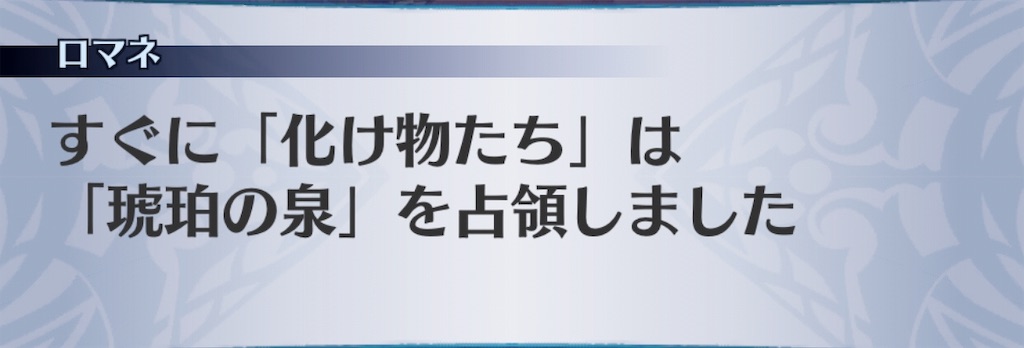 f:id:seisyuu:20190316201252j:plain