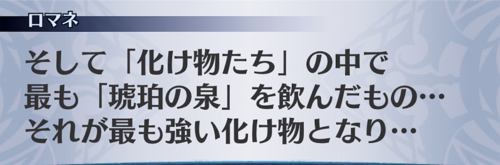 f:id:seisyuu:20190316201301j:plain