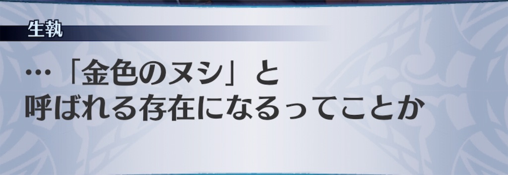 f:id:seisyuu:20190316201308j:plain