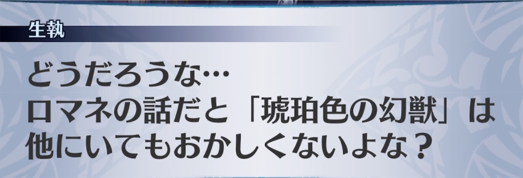 f:id:seisyuu:20190316201349j:plain