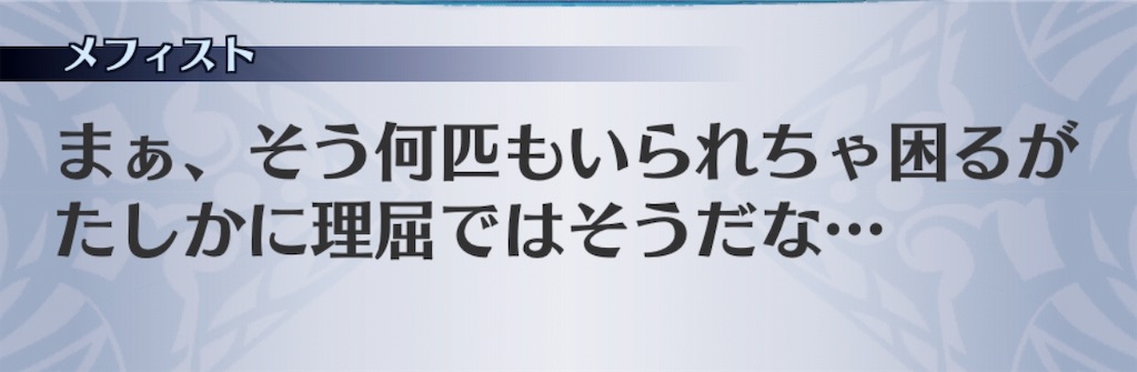 f:id:seisyuu:20190316201353j:plain