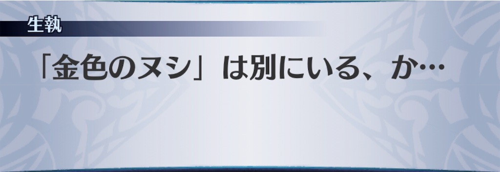 f:id:seisyuu:20190316201454j:plain