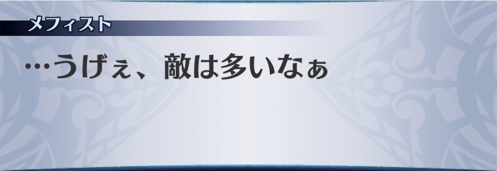 f:id:seisyuu:20190316201501j:plain