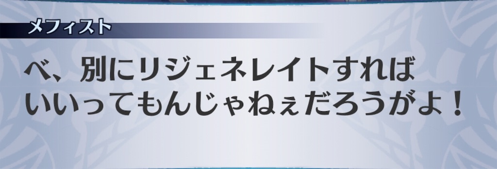 f:id:seisyuu:20190316201620j:plain