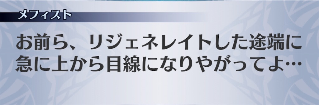 f:id:seisyuu:20190316201710j:plain