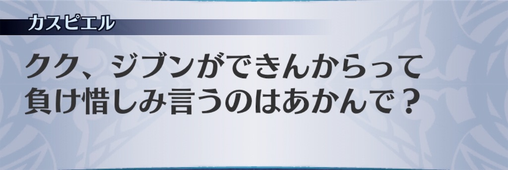 f:id:seisyuu:20190316201717j:plain