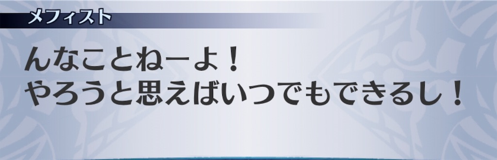 f:id:seisyuu:20190316201725j:plain