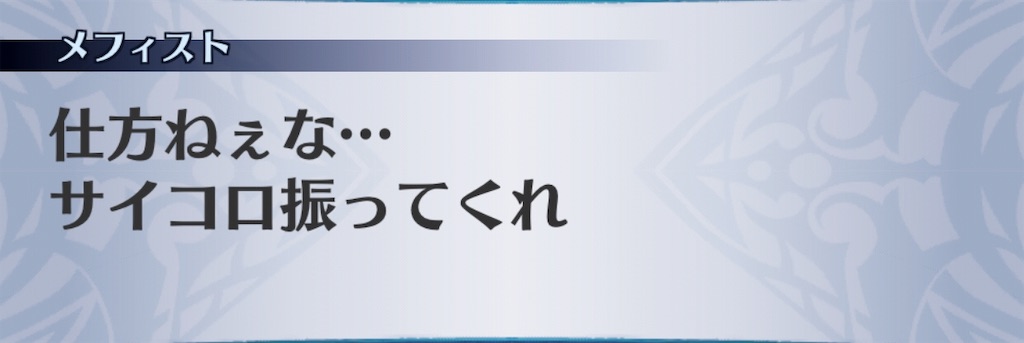 f:id:seisyuu:20190316201839j:plain