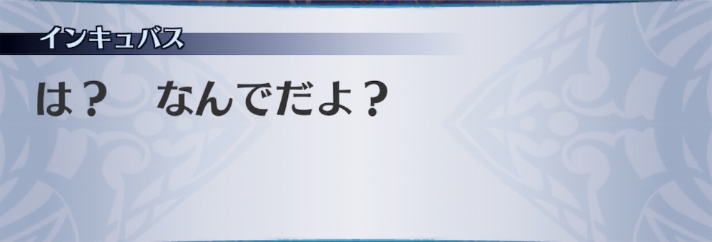 f:id:seisyuu:20190316201844j:plain