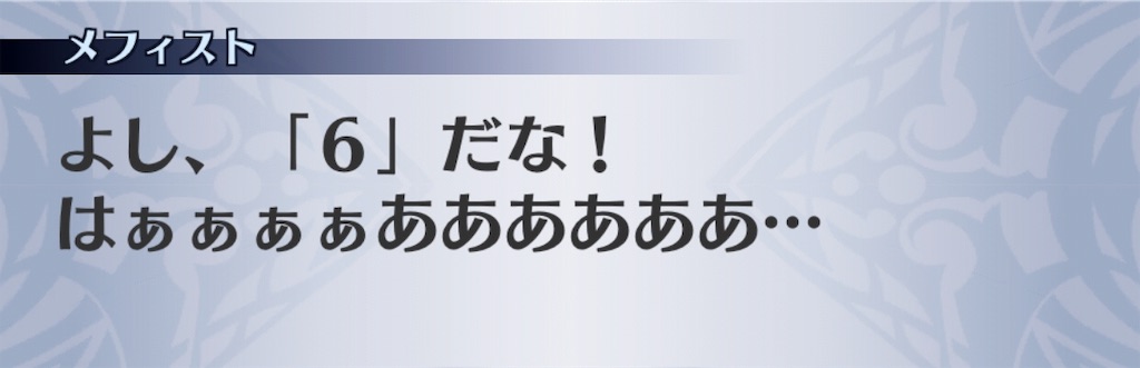 f:id:seisyuu:20190316201854j:plain