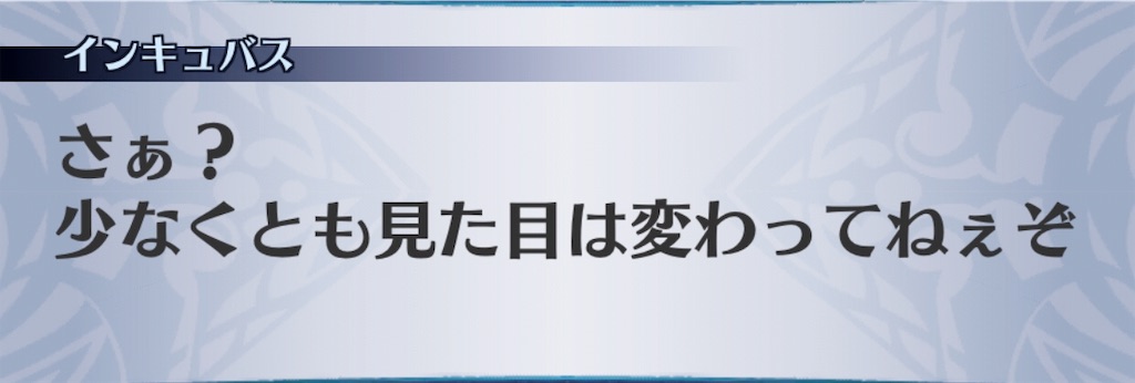 f:id:seisyuu:20190316201957j:plain