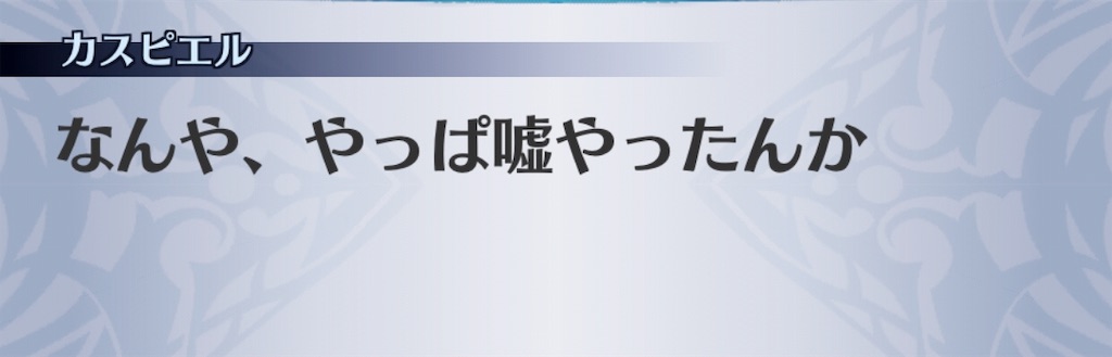 f:id:seisyuu:20190316202001j:plain