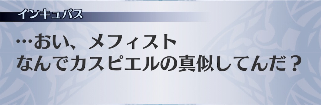 f:id:seisyuu:20190316202052j:plain