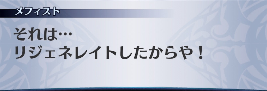 f:id:seisyuu:20190316202056j:plain