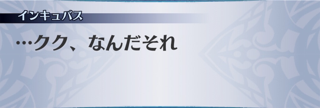 f:id:seisyuu:20190316202101j:plain