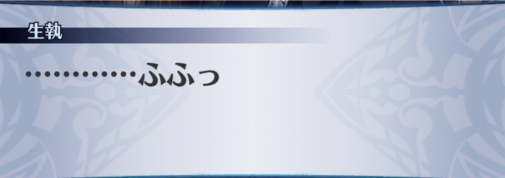 f:id:seisyuu:20190316202227j:plain