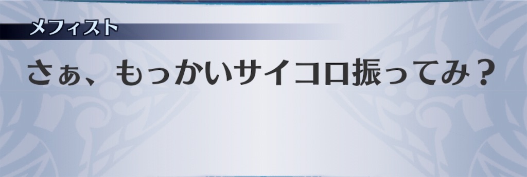 f:id:seisyuu:20190316202233j:plain