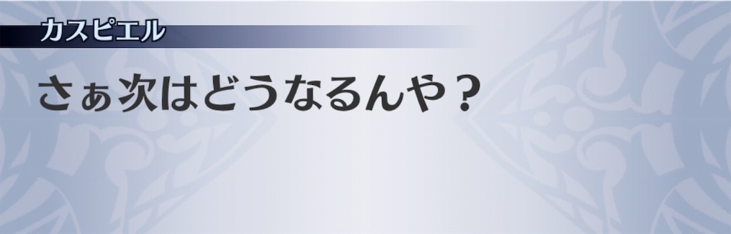 f:id:seisyuu:20190316202243j:plain