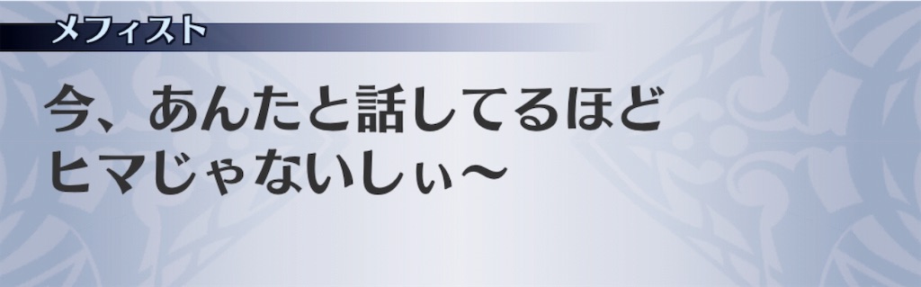 f:id:seisyuu:20190316202256j:plain