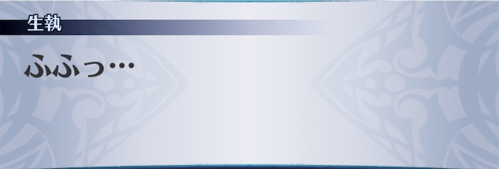 f:id:seisyuu:20190316202405j:plain