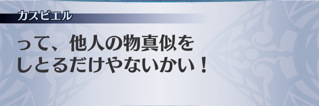 f:id:seisyuu:20190316202414j:plain