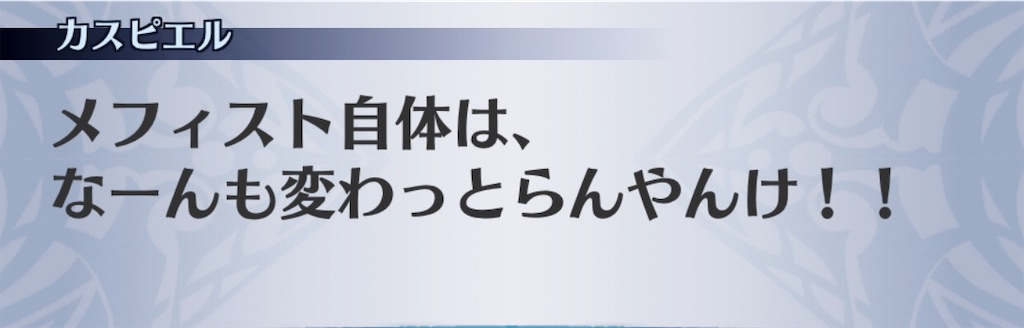 f:id:seisyuu:20190316202417j:plain